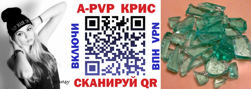 Хочу наркоту Макарьев Alpha PVP Амфетамин Мефедрон Гашиш COCAIN Марихуана