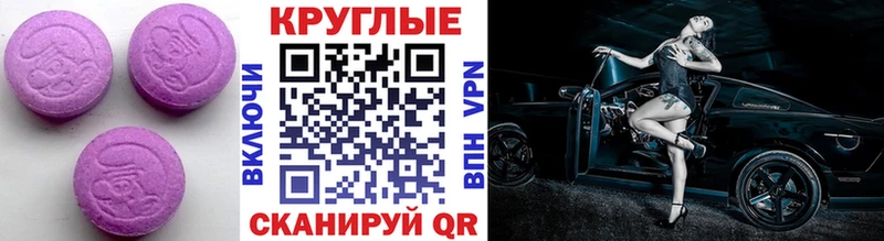 kraken ТОР  Макарьев  Экстази ешки  купить  сайты 