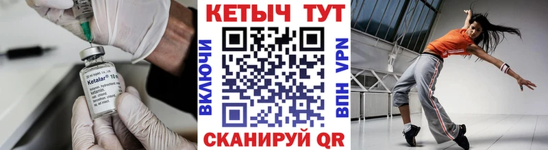 цена наркотик ОМГ ОМГ вход КЕТАМИН ketamine Макарьев