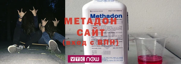 ALPHA PVP Баксан