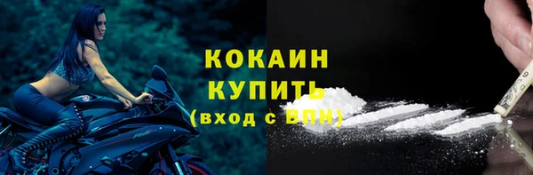 ALPHA PVP Баксан
