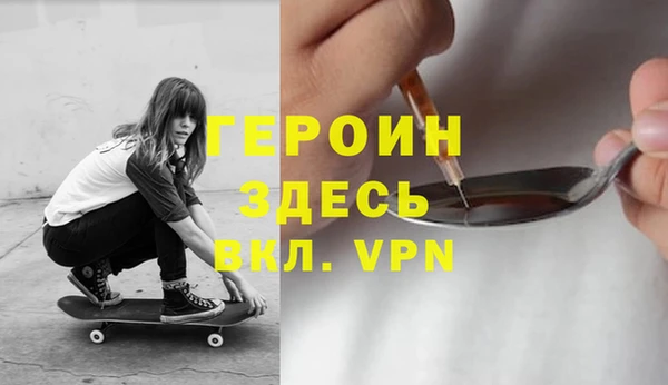 наркотики Балабаново