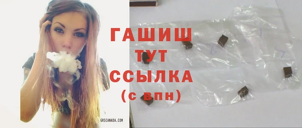 наркотики Балабаново