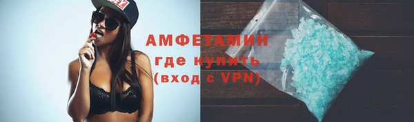 прущий лед Балахна
