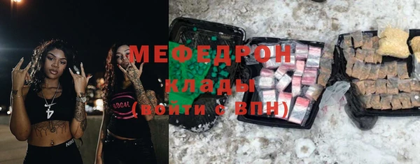 прущий лед Балахна