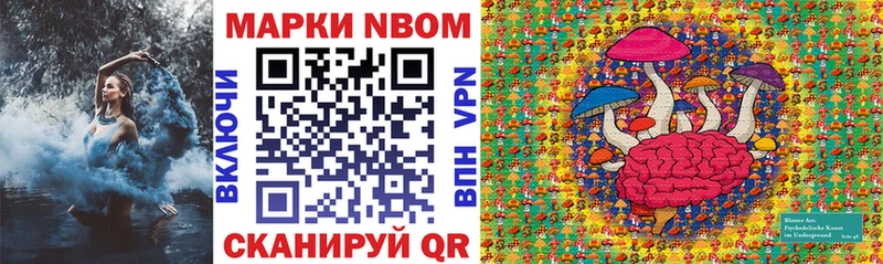 mega как войти  Макарьев  Марки N-bome 1,5мг 